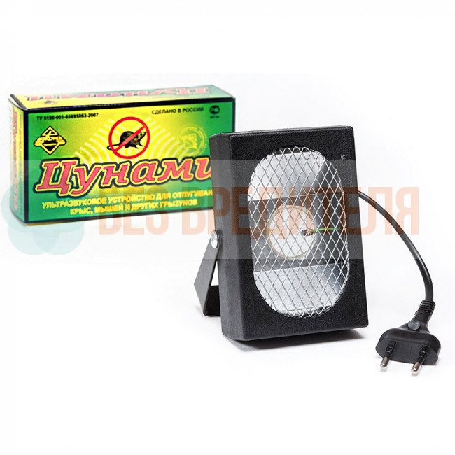 Ультразвуковой отпугиватель грызунов Цунами Ультразвуковой отпугиватель грызунов Цунами