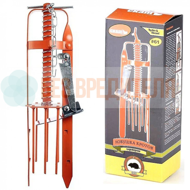 Ловушка кротов плунжерная Скат 61 Ловушка кротов плунжерная Скат 61