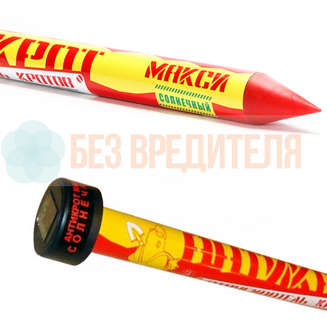 Отпугиватель кротов Антикрот Макси Солнечный Отпугиватель кротов Антикрот Макси Солнечный