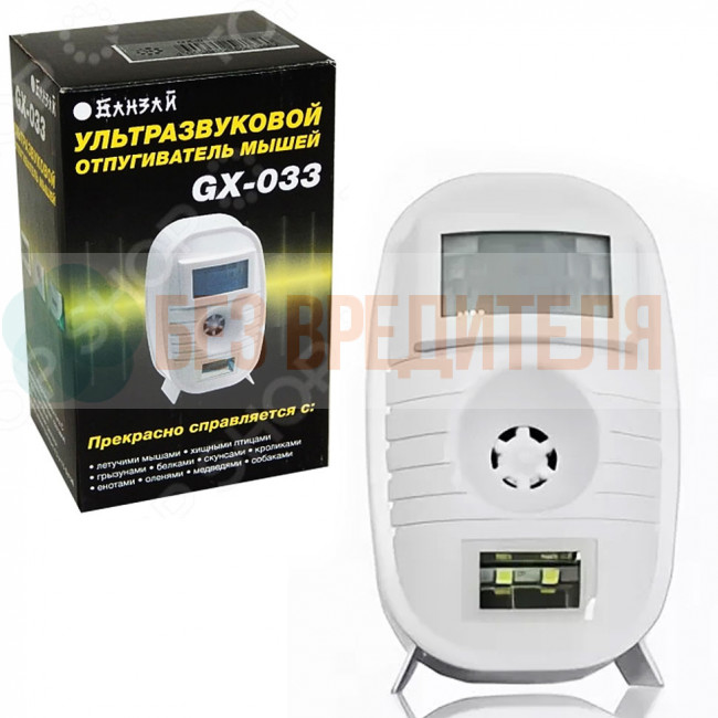 Ультразвуковой отпугиватель Банзай GX-033 Ультразвуковой отпугиватель Банзай GX-033