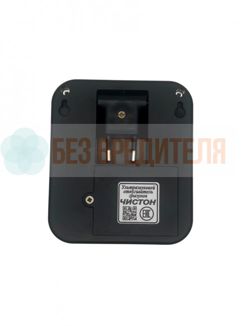 Ультразвуковой отпугиватель грызунов Чистон-300