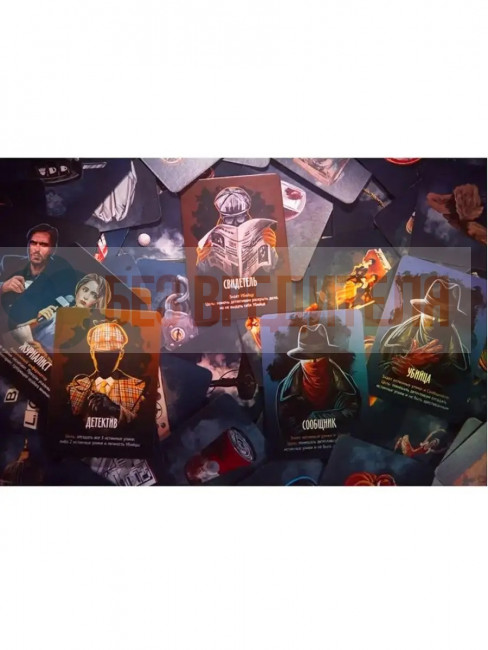 Письма Призрака 2026 настольная игра