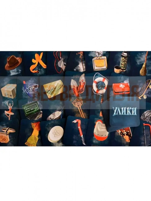 Письма Призрака 2026 настольная игра