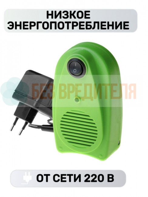 Отпугиватель птиц Сокол БИОС