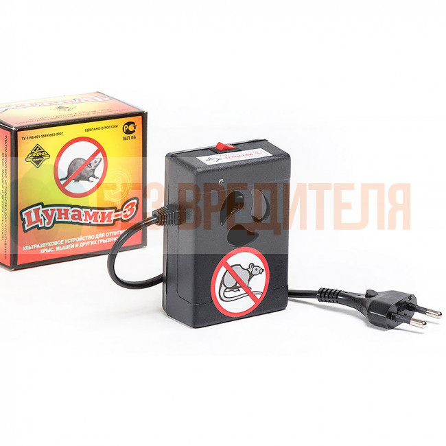 Цунами 3 отпугиватель грызунов Цунами 3 отпугиватель грызунов